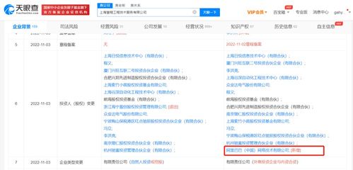 阿里投資工業(yè)信息化服務(wù)商慧程，加速布局智能制造生態(tài)